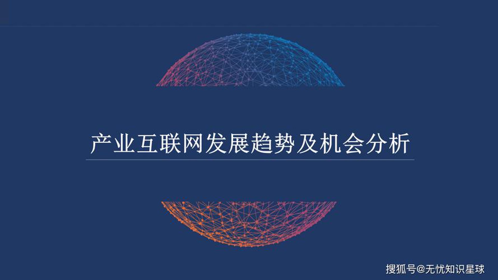小象汇智科技