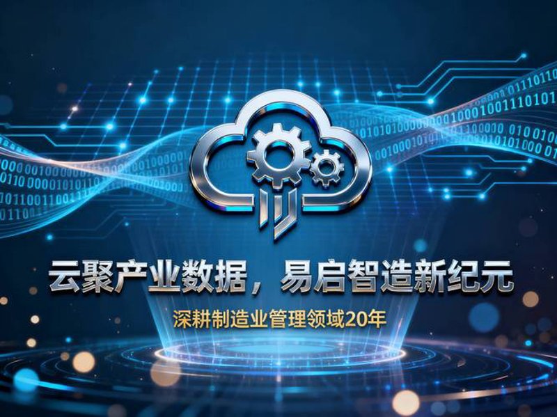 系统集成:推动企业信息化建设新篇章